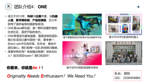 机创基地 ONE.png