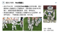 2026年7月11日 (六) 10:17版本的缩略图