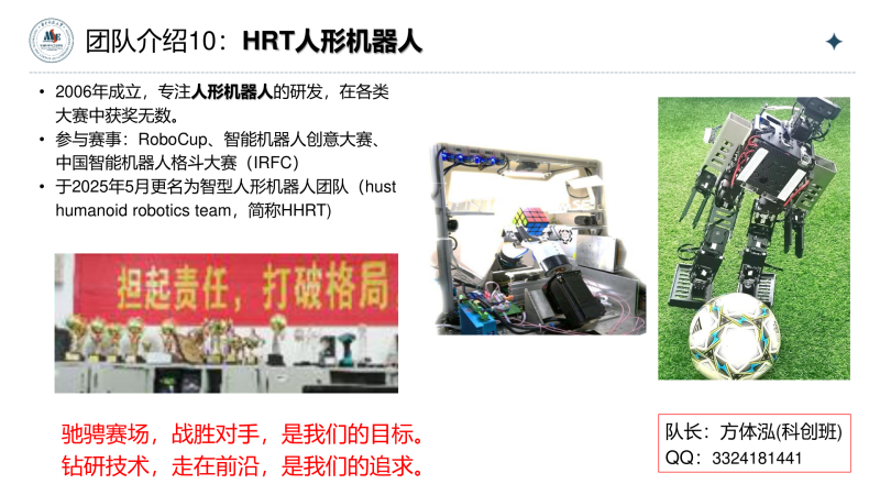 File:机创基地 HRT.png