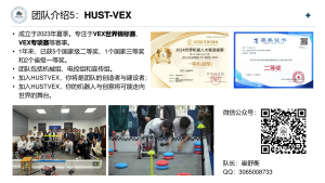 机创基地 VEX.png